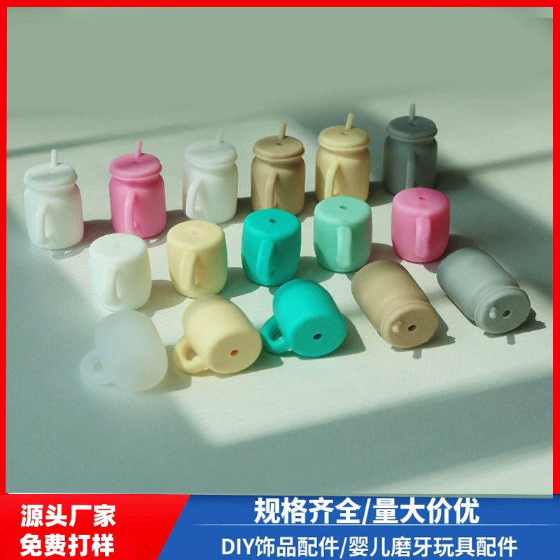 Однотонные силиконовые бусины для стаканов и цепочек DIY