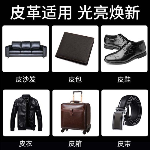 Domain King Care Oil Leather Nourishing Cream Leather Shoes Leather Clothes Leather Bags Waterproof Care Oil Shoe Oil Mianyang Oil Colorless Wholesale