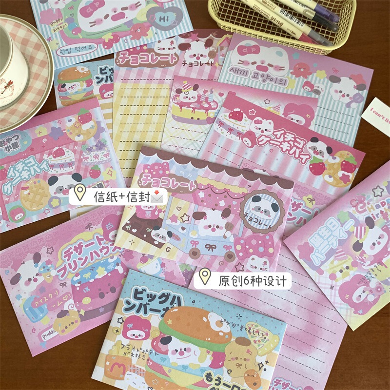 Original Cute Puppy Handwritten Envelope Letter Paper Birthday Send Blessing Words Handwritten Letter Simple Advanced Sense Envelope Original Cute Puppy Handwritten Envelope Letter Paper Birthday Send Blessing Words Handwritten Letter Simple Advanced Sense Envelope