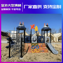 幼儿园大型室外秋千滑滑梯组合小博士户外小区儿童游乐园设施设备