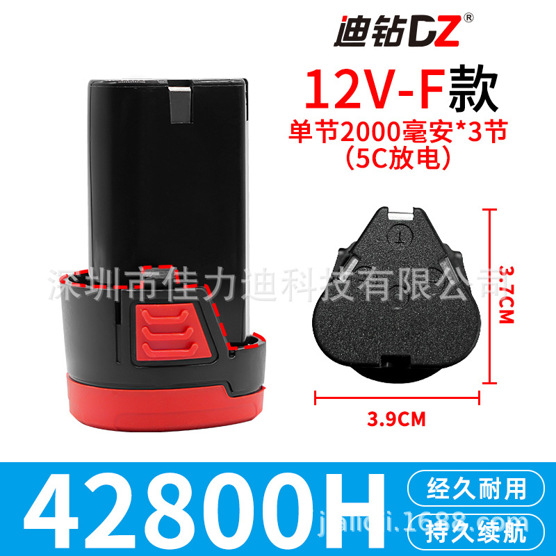 Dizuan [12V-F model] 5C high magnification 42800