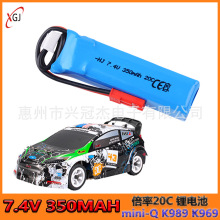 mini-QóװΰK989 K969ٳ7.4V 350mah﮵RC FPVģ