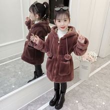 童装女童冬装外套小女孩冬季加绒加厚棉衣韩版中长款仿皮草毛毛衣