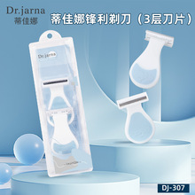 Сؐ���굶���P�3�ӵ�Ƭ��ë��Ҹ���Ȳ�Óë������ë��DJ-307