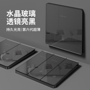 International Electrician Black Acrylic Mirror Double Panel Household Bedside Power Light Switch Single Open One Open Double Control