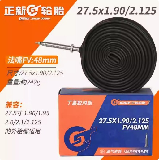 Чжэнсинь 27,5X1,9/2125 Fazui 48