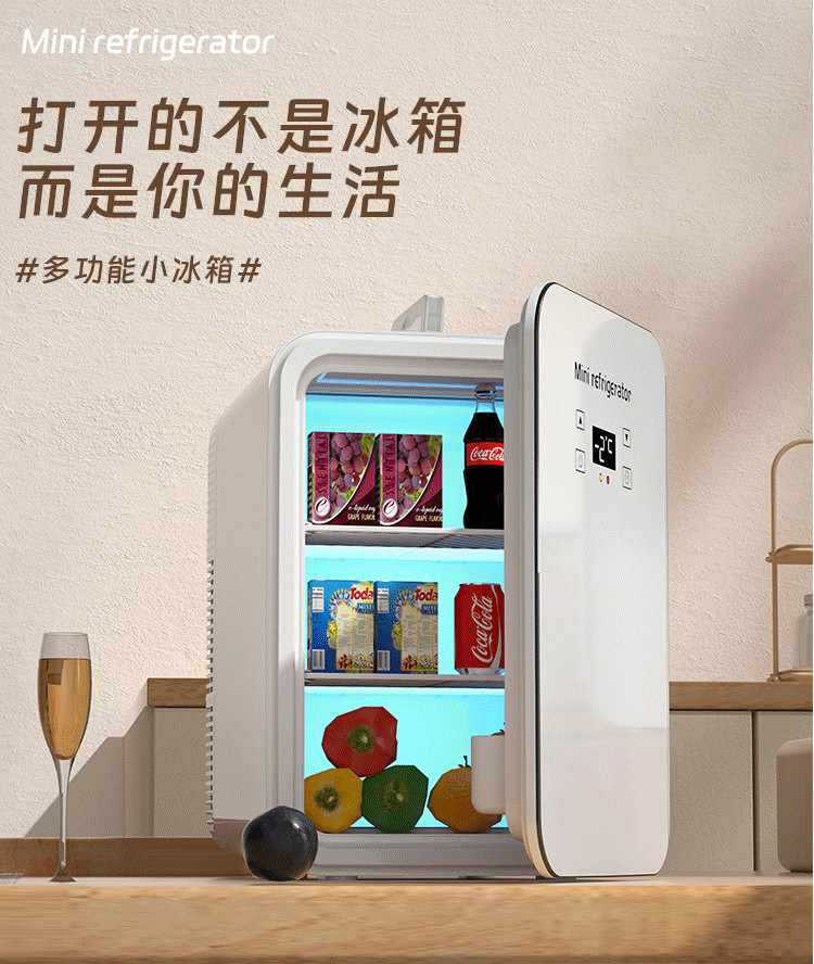 Car Refrigerator Mini Small Freezing Refrigerated Home Dormitory Office