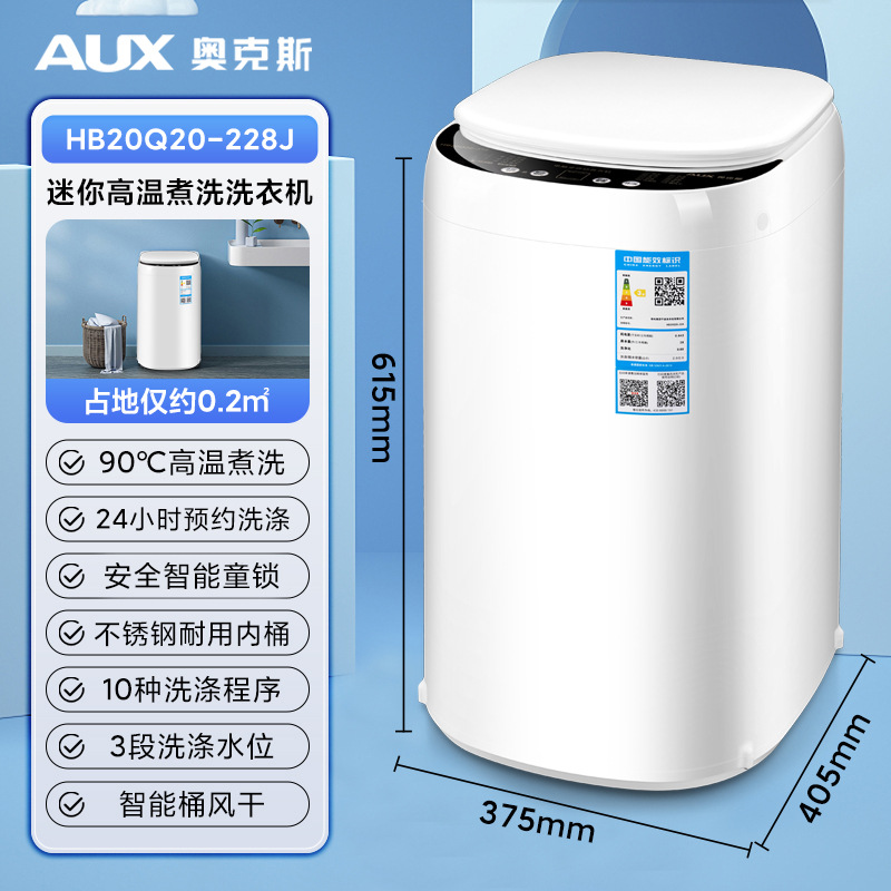 오크스 2KG 아이보리화이트 + 용출통합 + 강력공기건조 + 예약세탁 + 고온삶기