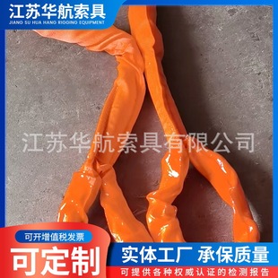 Hot | Sling* Supply Polyester Flexible Large-Tonnage Synthetic Fiber Lifting Double-Buckle Sling Flat Strap.