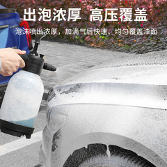 洗車泡沫噴壺家用汽車手持洗車專用噴灑式澆花高壓噴霧器手動壺2L