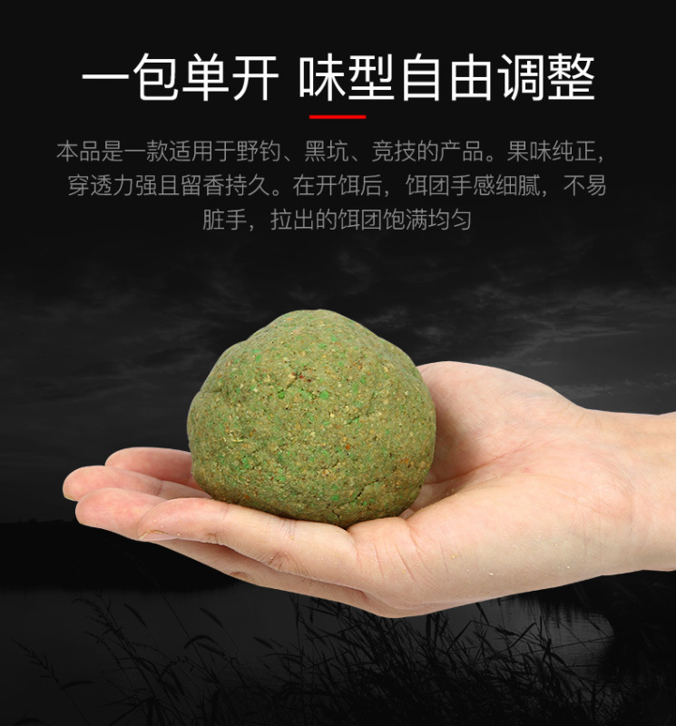 化氏鯽魚餌料果香鯽果味冬春季新品野釣套餐香味魚餌配方魚食套裝