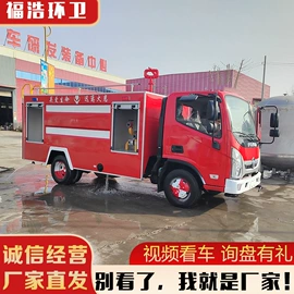 垃圾车;工程建筑机械;消防车
