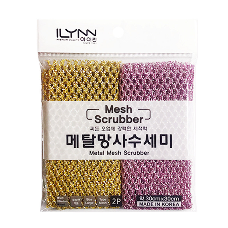 한국 수입 행주 2 개 그물 행주 타월 마모 방지 쉬운 건조 식기 세척 타월 주방 청소 용품 도매