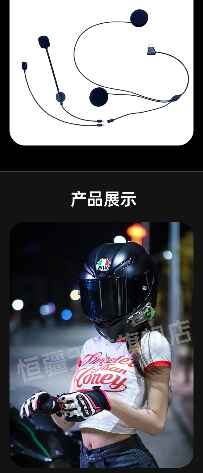 Hengjiang-C50 Heavy Bass Motorcycle Helmet Bluetooth Headset Waterproof Noise Reduction Cycling Mesh Multi-Person Intercom Dedicated