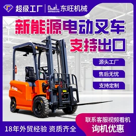 叉车;装载机械;挖掘机械