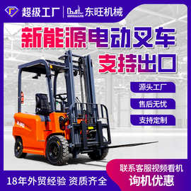 电动叉车2吨 小型四轮座驾式仓库装卸搬运车液压升降1吨3吨电叉车