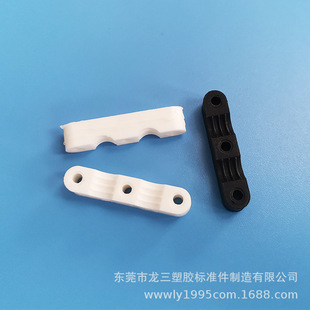 Longsan Manufacturer Supplies Concave Thickeneded Three-Hole Crimping Plate Double-Line Crimping Plate Plastic Wire Clip 35mm Long Fixed Clip