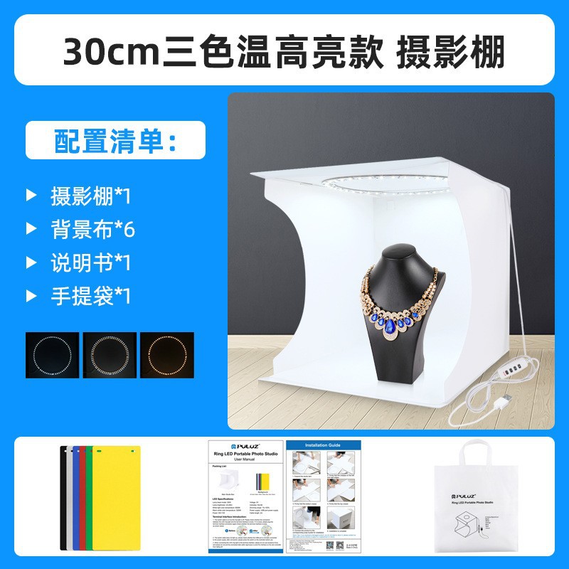 20 / 30 / 40 / 50 / 60 / 80cm pequeño estudio fotográfico caja suave fotográfica equipo fotográfico al por mayor transfronterizo