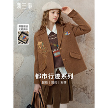 两三事梵高文艺焦糖引力2025秋冬新款向日葵刺绣流苏羊毛呢外套女