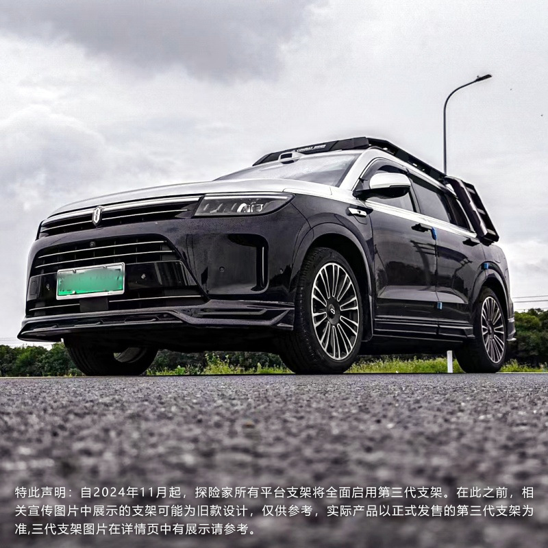 Ask the world M7 roof rack side ladder side account car off-road modification expansion platform outdoor travel storage rack