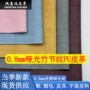 哑光新款雾面pu毛
