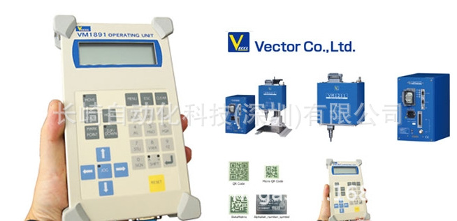 日本Veccl刻印机配件MU7800-034议价