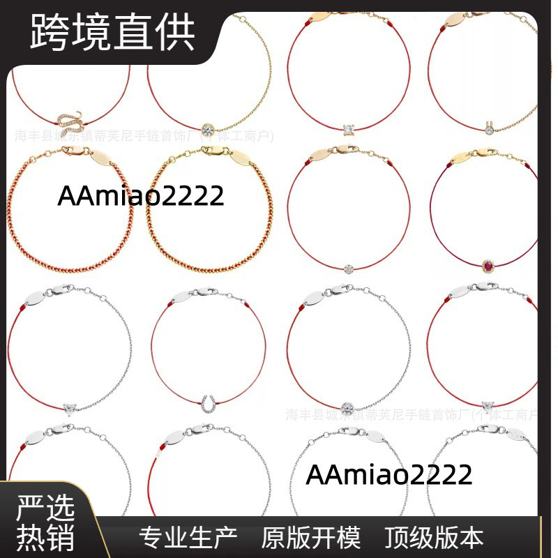 French Red Rope High-End Version Redline Half Rope Half Chain Round and Square Braided Bracelet for Good Luck in the Year of Birth French Red Rope High-End Version Redline Half Rope Half Chain Round and Square Braided Bracelet for Good Luck in the Year of Birth