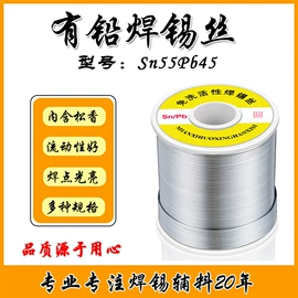 锡及锡合金材;焊膏;焊丝