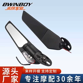 摩托车后视镜;摩托车通用件;车镜