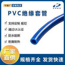 �{ɫPVC�׹� �����ܷ�ˮ���� 늹��׹�  �Դ�^���׹� ��܇����