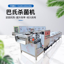 ˮԡʽ����������Cƿ�b�u�˰�ʿ�����O���D���u��ʿ������ˮ��