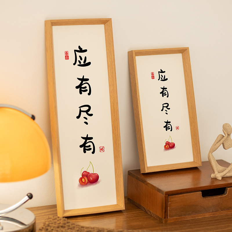 Wooden Minimalist Calligraphy Picture Frame, Table Display/Wall Hanging, A4 Painting, Framed Artwork, 5-inch, 6-inch, 7-inch, 8-inch, 10-inch Picture Frames, Wholesale