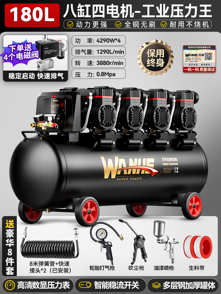 エアコンプレッサ小型220v工業級オイルフリー静音携帯木工エアポンプ高圧エアポンプ空気圧縮機