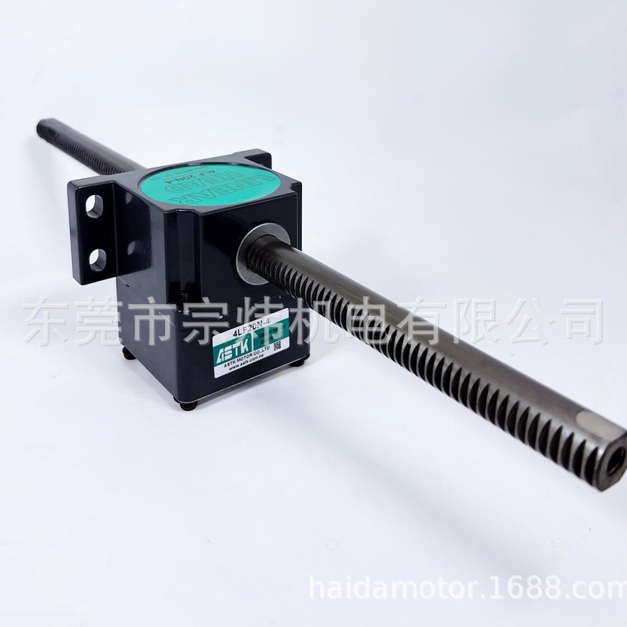 4LF20N-4海鑫ASTK直线型减速机现货