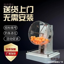 现货100球电动摇奖机50球招标摇号机电子摇球机娱乐抽号活麦太保
