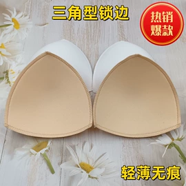 胸垫、插片;无痕文胸;胸贴、乳贴