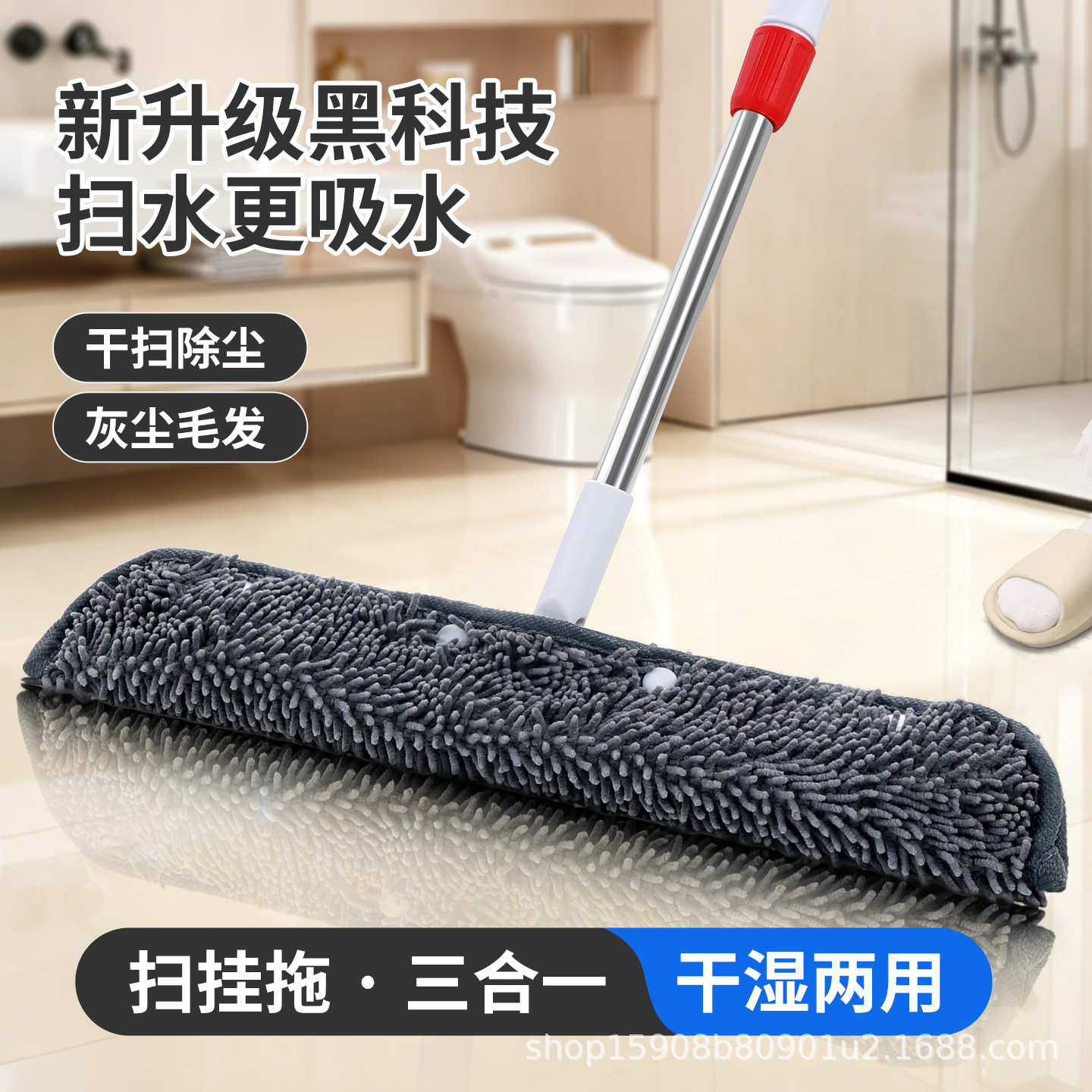 Cross-Border Magic Broom, Rag, Wiper, Mop, Household Cleaning Replacement Cloth, Cleaning Floor Scraper, Mop Cloth Cover, Special