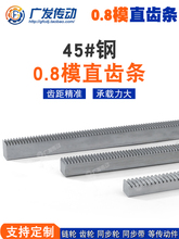 0.8ģ�X�l0.8M/8*8/8*10/8*12/10*10/12*12/15*15/45̖���ֱ�X�l