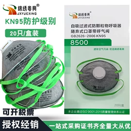 防毒面具;防尘口罩;其他呼吸防护