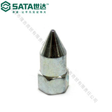 世达手用黄油枪尖嘴头 97216