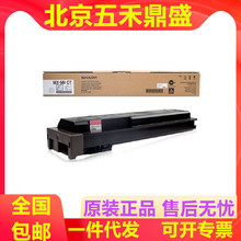 ����MX-561CTԭװī�ۺ� ���� M3608n 4608 5608 3658 4658 5658n