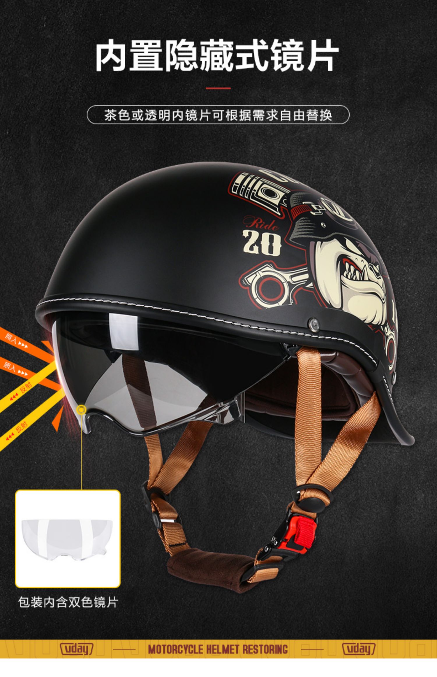 VDAY Marvel Retro Helmet, Electric Motorcycle Helmet