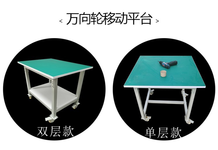 Верстак-тележка Xinghui Industry одноярусный 80x60x75