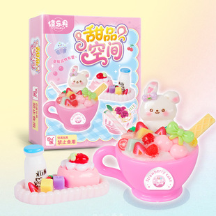 ��ͯDIY����ʳ���̲豭����Ʒ�����b�ֹ����ϰ���Ů���������