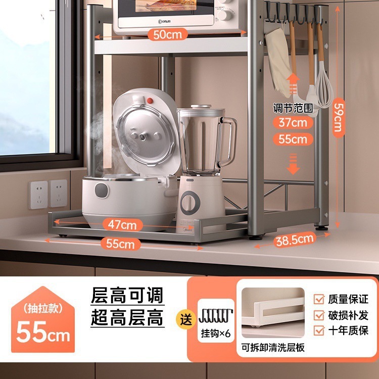 厨房煲置物台面微波炉烤箱空气炸锅电饭煲电器多功能抽拉收纳架子|undefined