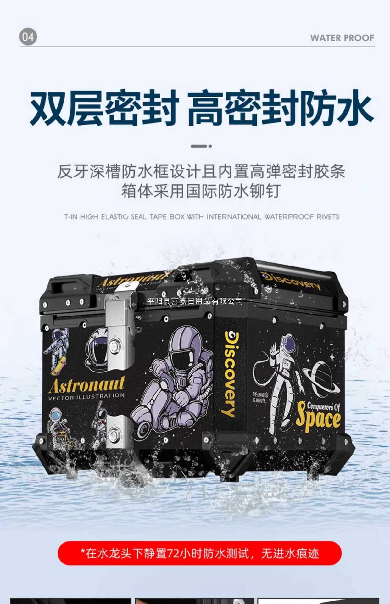 Motorcycle Trunk Capacity Aluminum Alloy Electric Car Trunk Battery Tool Box Scooter Takeaway Box