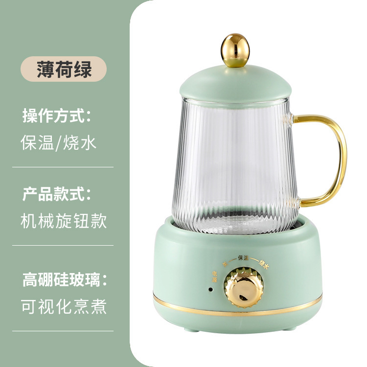 養生ポットオフィス小型多機能ミニ電気ポット養生カップ家庭用ホットミルク焼花ティーカップ|undefined