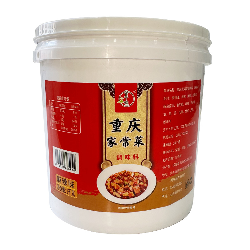 重庆小炒酱麻辣味家常炒菜酱料 农家风味烧菜炒菜炖煮酱汁调味料