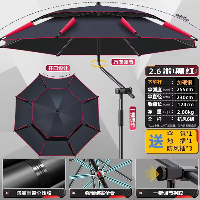 新款钓鱼伞新款遮阳伞户外露营伞便携带黑胶防晒拐杖伞露营垂钓专|undefined