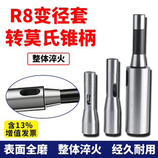 ����㊴����׃����R8-MS2/3/4̖㊵����g�׹���Ӣ���F����^��